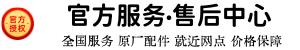_Ȫ����ˮ��ά�޹�˾